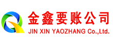 凤台要账公司